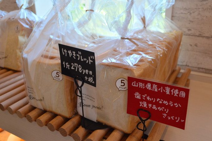 ケヤキスイーツ&ベーカリー-パン-けやきブレッド