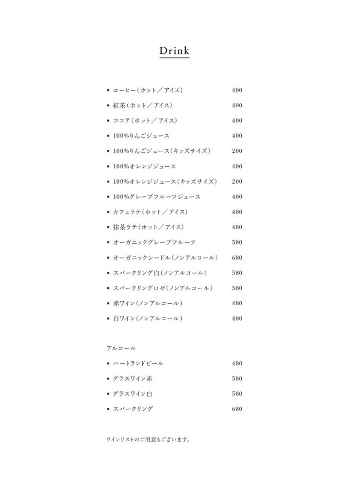 6DINING(シックスダイニング)-メニュー-ドリンク