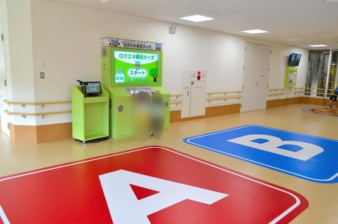 エネルギー回収施設川口-こどもふれあい広場-施設見学-ゲーム1