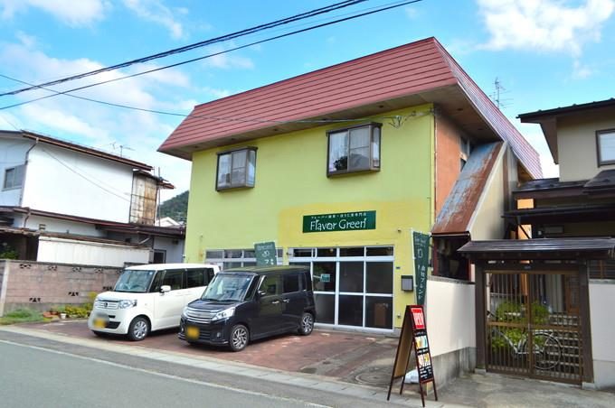 フレーバーグリーン-お店の外観