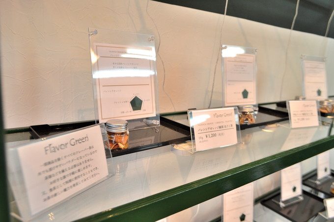 フレーバーグリーン-茶葉の販売1