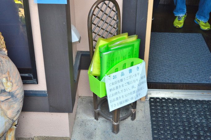 肉そば一寸亭本店（ちょっとてい）-混雑時の店頭メニュー