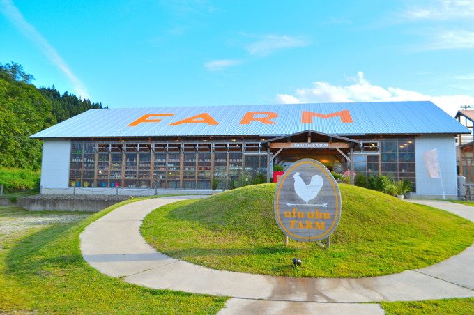 ウフウフファーム-お店の外観