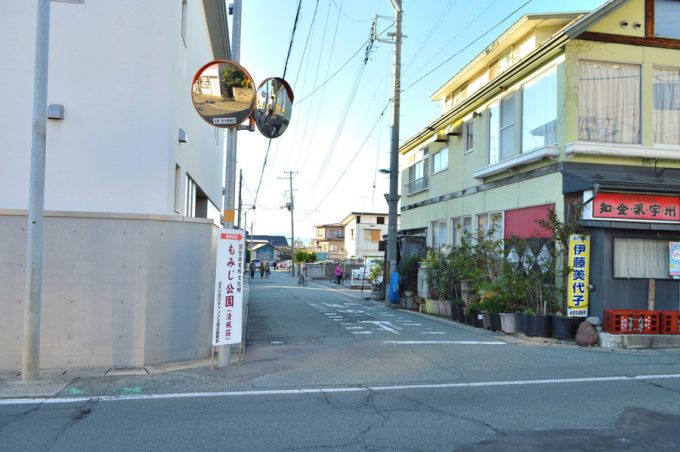 もみじ公園-仮説駐車場から公園への案内