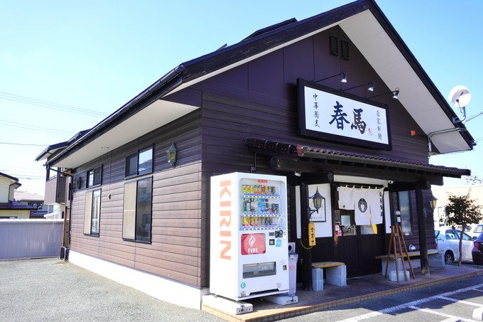 中華蕎麦春馬ー外観