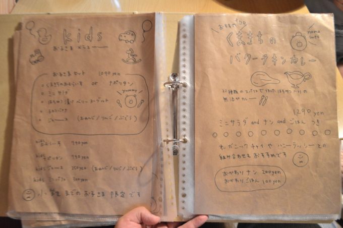 カフェ豆の木-メニュー5-キッズメニュー