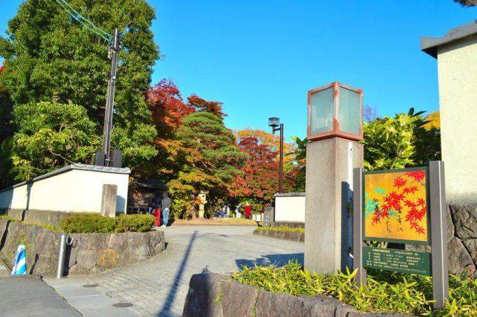 もみじ公園-入り口2