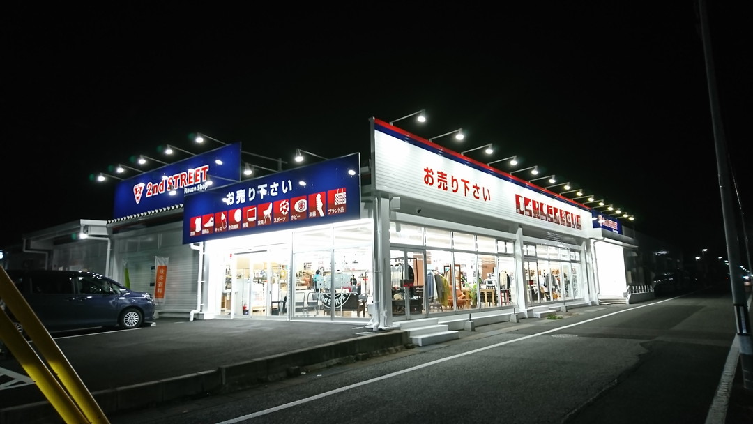 セカンドストリート山形南館-外観