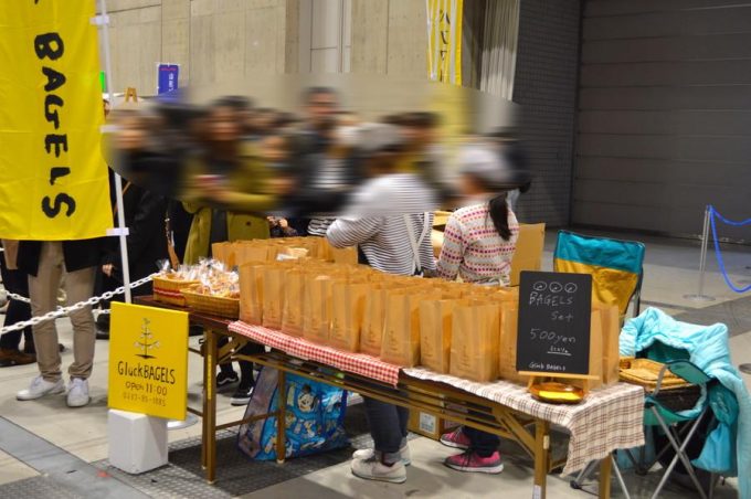 パンマルシェ-グリュックベーグル