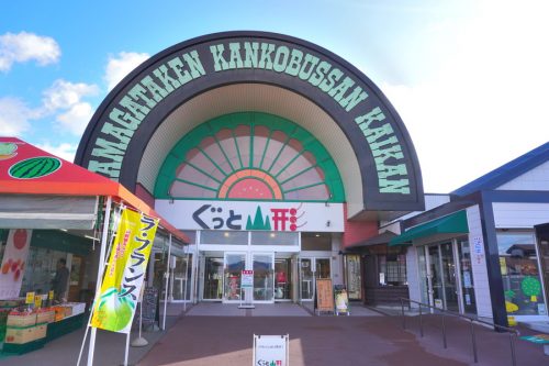 琥珀堂-ぐっと山形店-ぐっと山形入り口