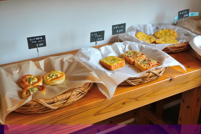 ナオパンダーパン③