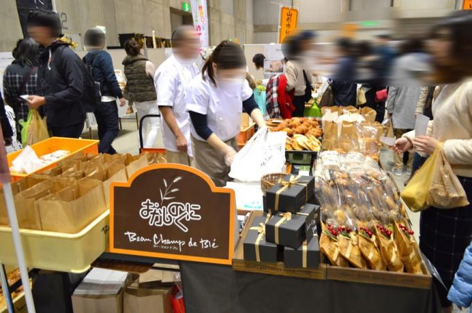 パンマルシェ-ボーションドブレ