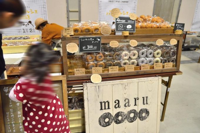 パンマルシェ-maaru-マール