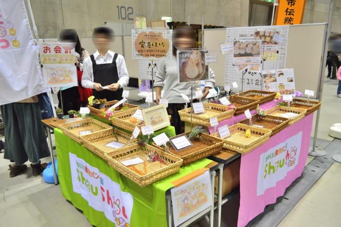 パンマルシェ-かわいいパンの店シュシュ