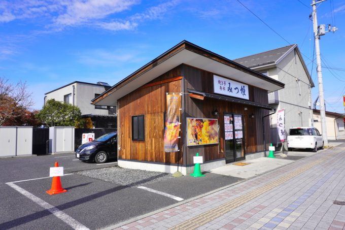 みつ姫-駐車場