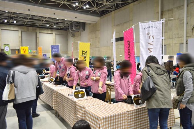 パンマルシェ-チケット販売所