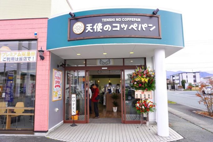 天使のコッペパン-店内の様子1