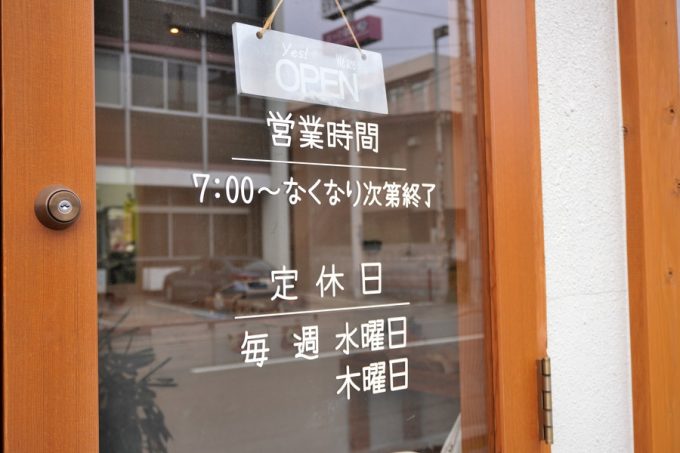 ナオパンダー外観③