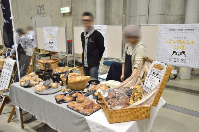 パンマルシェ-クロリックベーグル