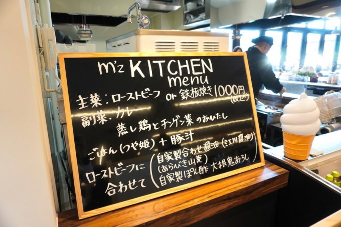 moh's(モーズ)-店内の様子-グローサランド-m'z kitchen3