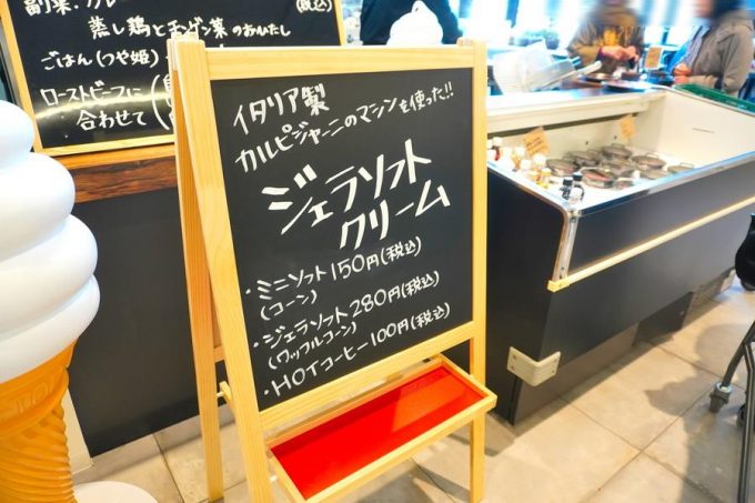 moh's(モーズ)-店内の様子-グローサランド-m'z kitchen2