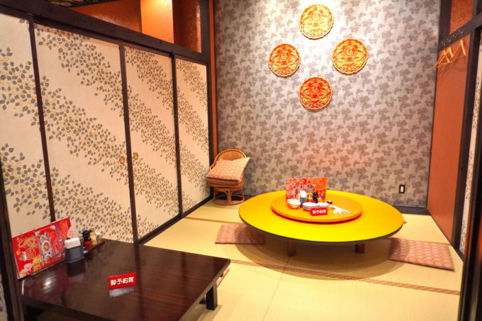 広東(かんとん)-店内の様子-座敷2