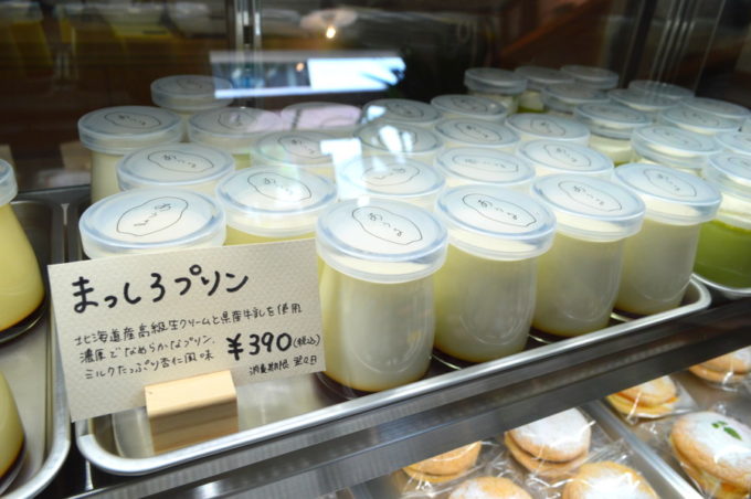 あうるープリン②