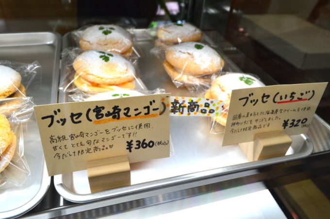 あうるーブッセ③