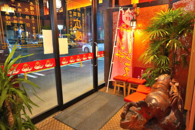 広東(かんとん)-店内の様子-待合室