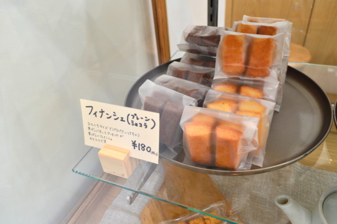 あうるー焼き菓子⑤