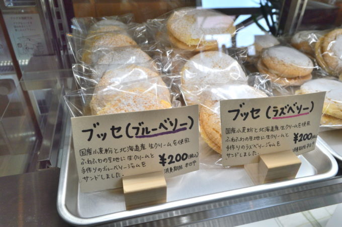 あうるーブッセ①