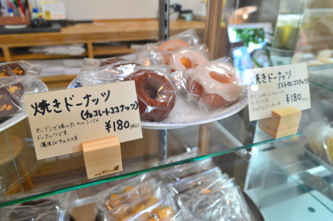 あうるー焼き菓子⑧