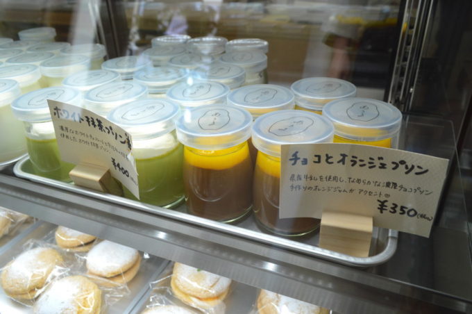 あうるープリン①