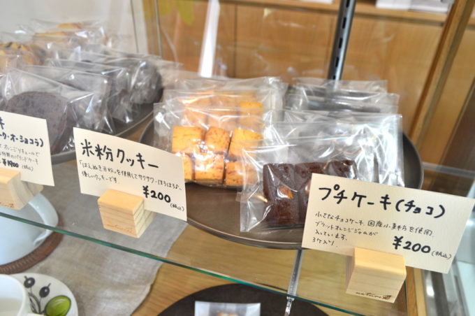 あうるー焼き菓子③