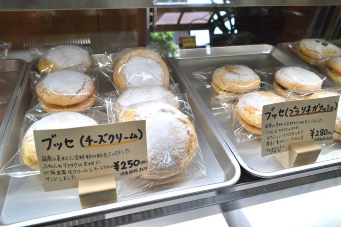 あうるーブッセ②