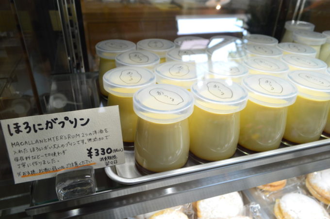 あうるープリン③