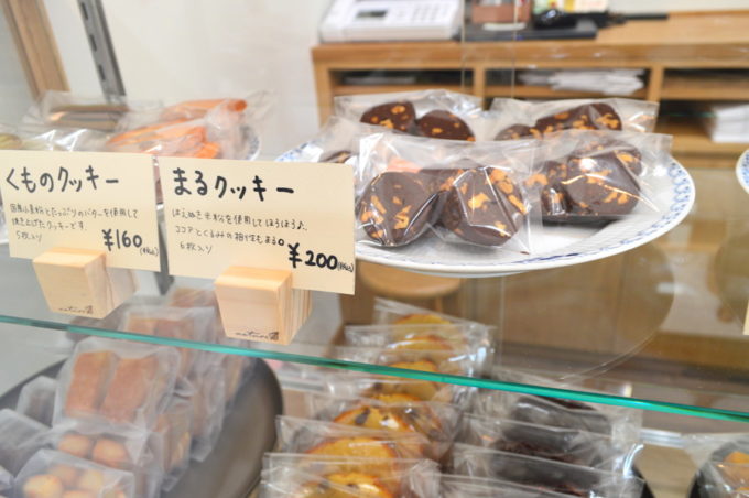 あうるー焼き菓子⑦