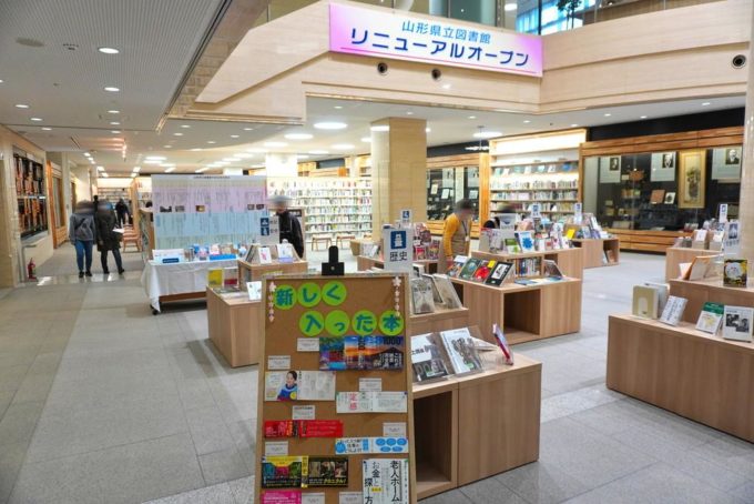 山形県立図書館-遊学館-館内の様子-新着図書コーナー
