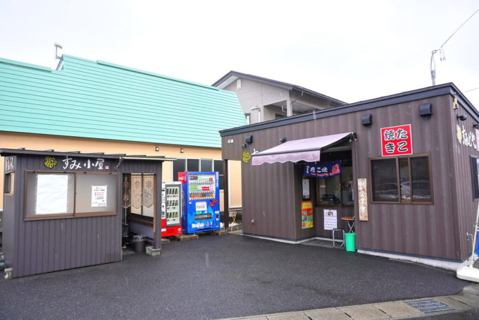 すみどや-お店の外観