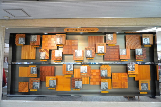 山形県立図書館-遊学館-館内の様子-県人文庫