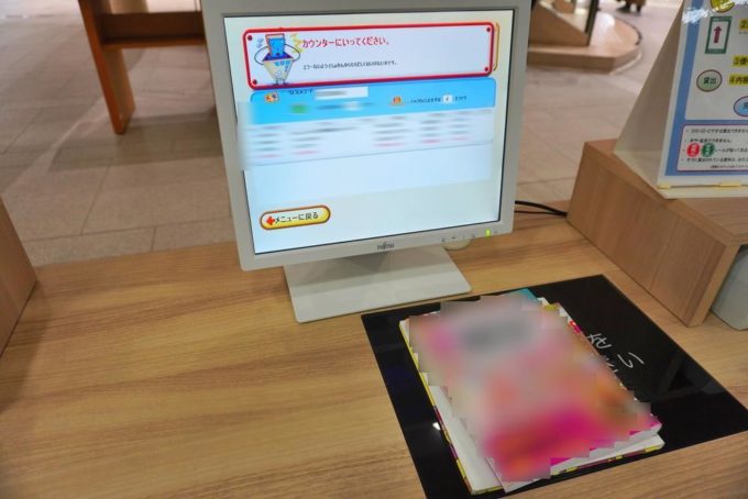 山形県立図書館-遊学館-館内の様子-図書の貸し出し