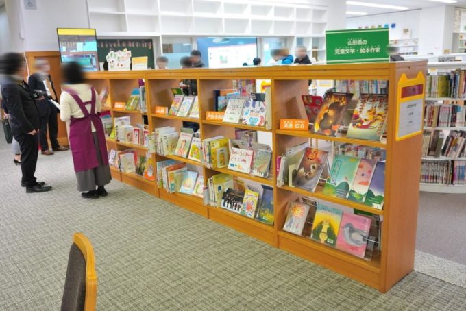 山形県立図書館-遊学館-こどもエリア-けんじんさっかコーナー