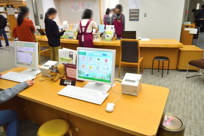 山形県立図書館-遊学館-こどもエリア-図書検索