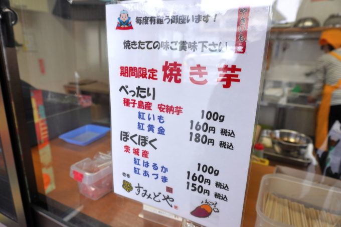 食レポ たこ焼き すみどや 山辺町 絶品のしみカリたこ焼きがおすすめ やまがたぐらし