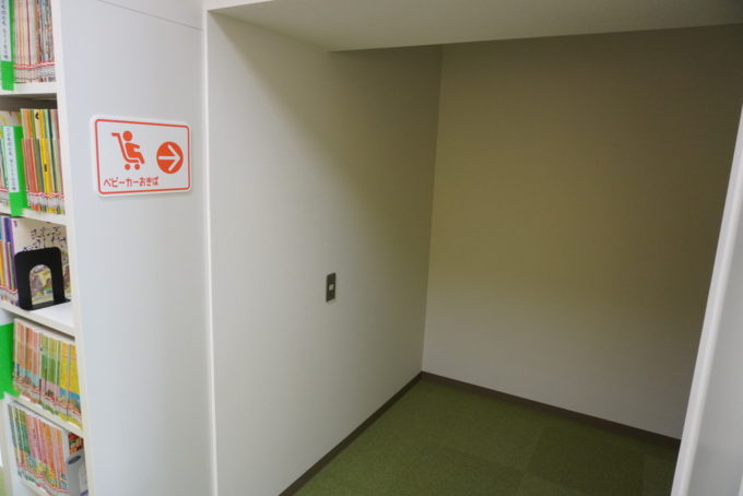 山形県立図書館-遊学館-こどもエリア-ベビーカー置き場