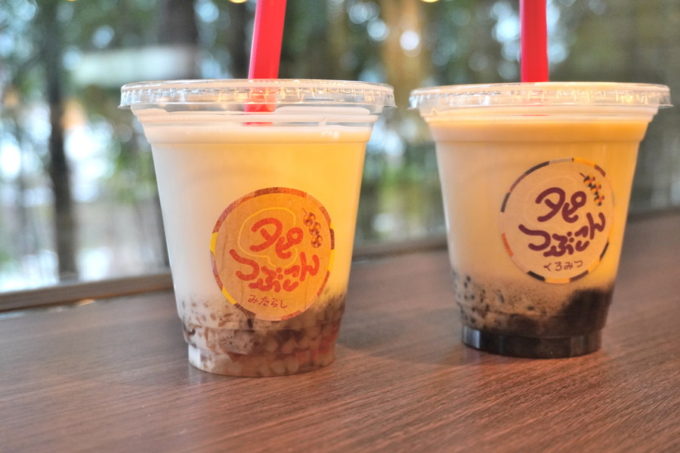 丹野こんにゃくーたタピぶこん