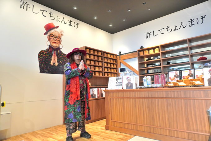 食レポ 高級食パン 許してちょんまげ やまぎん県民ホールに清川屋プロデュースのnewショップがオープン やまがたぐらし