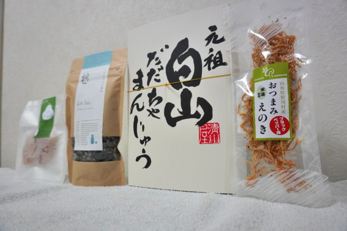 0035KIYOKAWAYA-おススメ商品