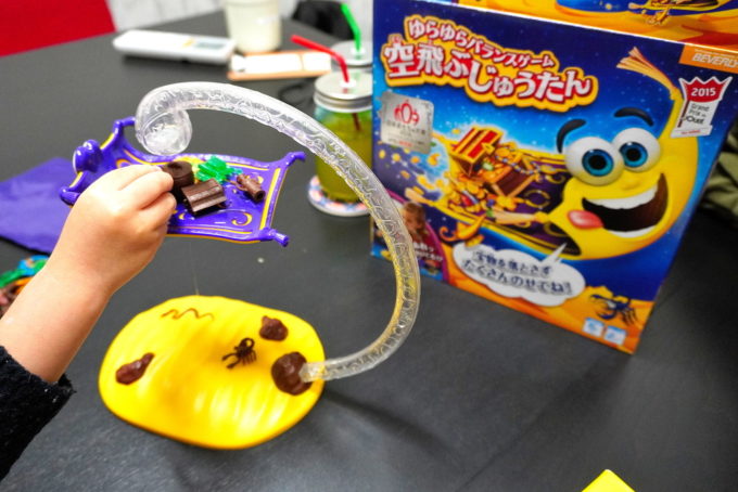 アソッベ-ゲーム-空飛ぶじゅうたん1