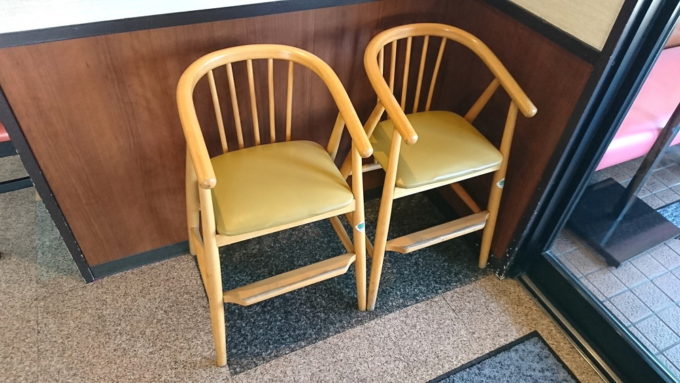 無尽蔵-新庄家-こども用サービス1